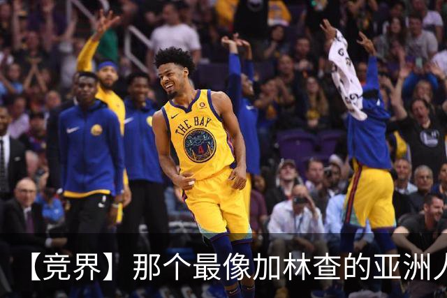 【竞界】那个最像加林查的亚洲人 59岁还在进球！