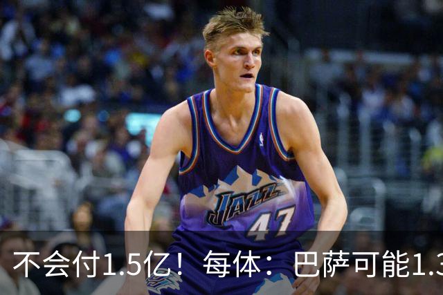 不会付1.5亿！每体：巴萨可能1.3亿报价小蜘蛛 马竞目前仍坚持5亿