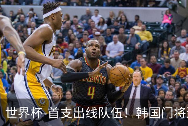世界杯-首支出线队伍！韩国门将送礼 墨西哥1-0锁A组头名