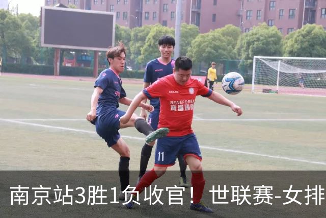 南京站3胜1负收官！世联赛-女排3-1逆转波兰 庄宇珊轰24分