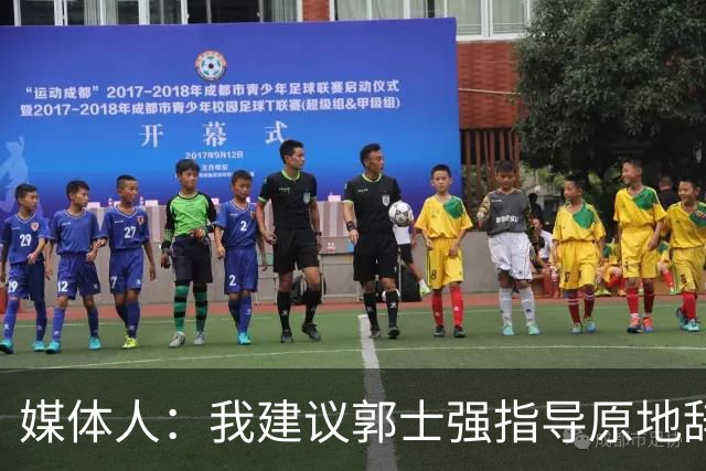 媒体人：我建议郭士强指导原地辞职 他的执教水平太有限了