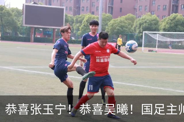 恭喜张玉宁！恭喜吴曦！国足主帅作出重要决定，剑指亚运会奖牌