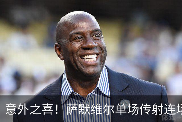 意外之喜！萨默维尔单场传射连场破门 巴黎曼联已有意