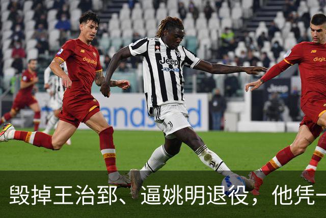 毁掉王治郅、逼姚明退役，他凭一己之力让中国男篮倒退了20年！